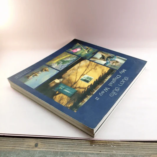 My Digital Way เล่ม 1-2 ได้แก่ สาระกล้อง สาระรูป + จับตา จับใจ รูปที่ 5