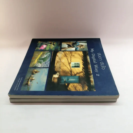 My Digital Way เล่ม 1-2 ได้แก่ สาระกล้อง สาระรูป + จับตา จับใจ รูปที่ 3
