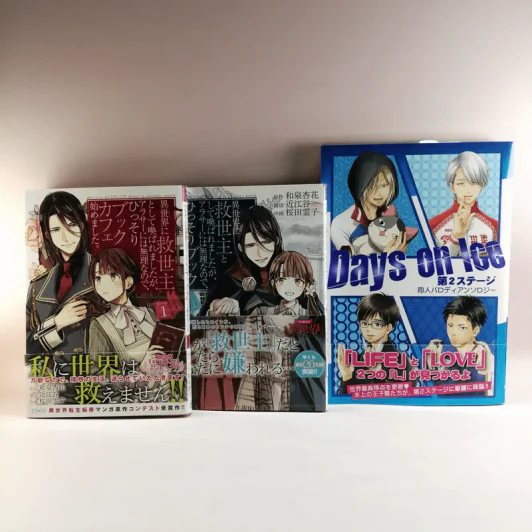 หนังสือการ์ตูนภาษาญี่ปุ่น ขายรวม 3 เล่ม รูปที่ 1