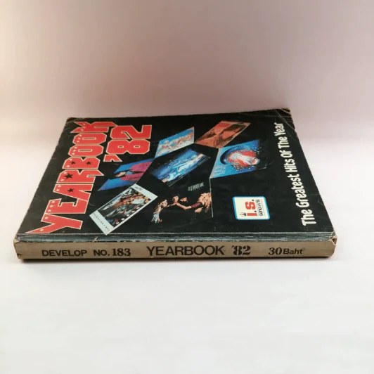 Develop No.183 Yearbook'82 รูปที่ 2