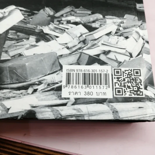 สงครามโลก 1,2 (ฉบับสมบูรณ์) World War I,II ประวัติศาสตร์การเข่นฆ่าที่โลกต้องเรียนรู้ - วีระชัย โชคมุกดา รูปที่ 19
