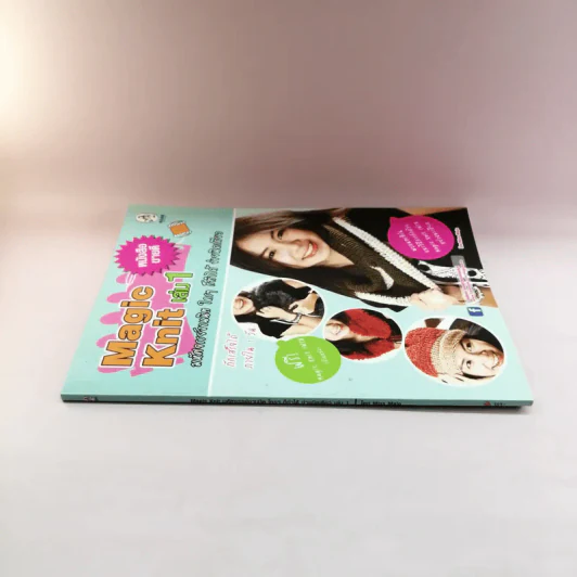 Magic Knit เล่ม 1 มหัศจรรย์งานนิต ใครๆก็ทำได้ ง่ายนิดเดียว รูปที่ 2