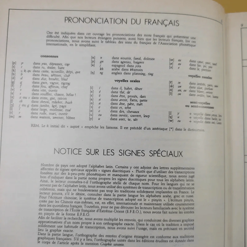 Petit Larousse Illustre 1989 รูปที่ 12