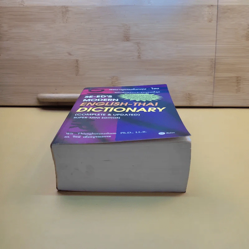 Se-Ed's Modern Dictionary English-Thai & Thai-English พจนานุกรมอังกฤษ-ไทย & ไทย-อังกฤษ รูปที่ 4