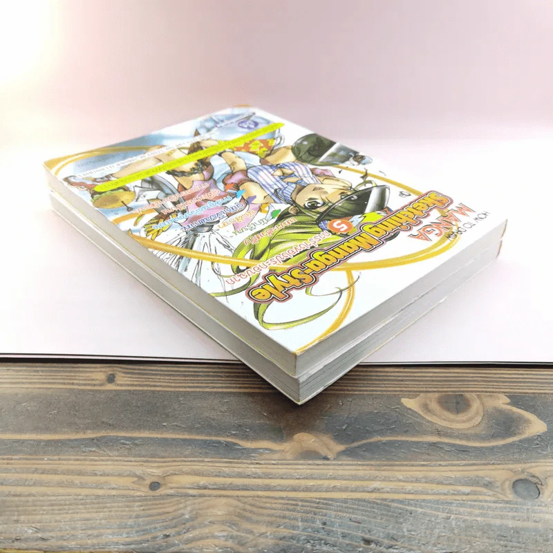 How To Draw Manga เล่ม 4-5 รูปที่ 5