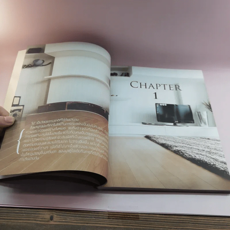 Sense of Wood - สมานชัย อธิพันธุ์อำไพ รูปที่ 16