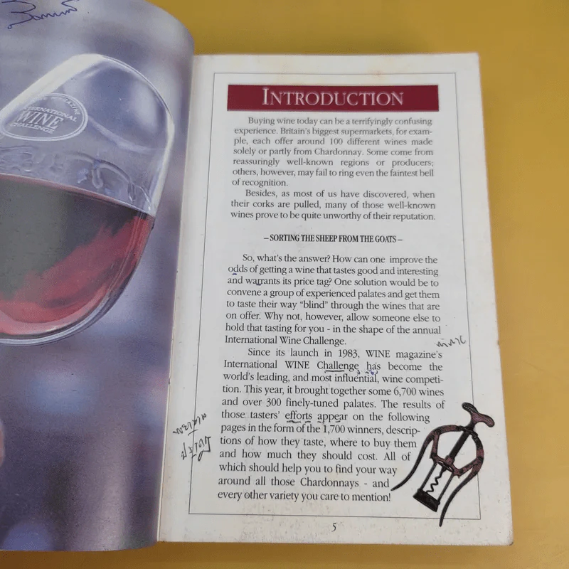 Wine Buyer's Guide 1998 รูปที่ 9
