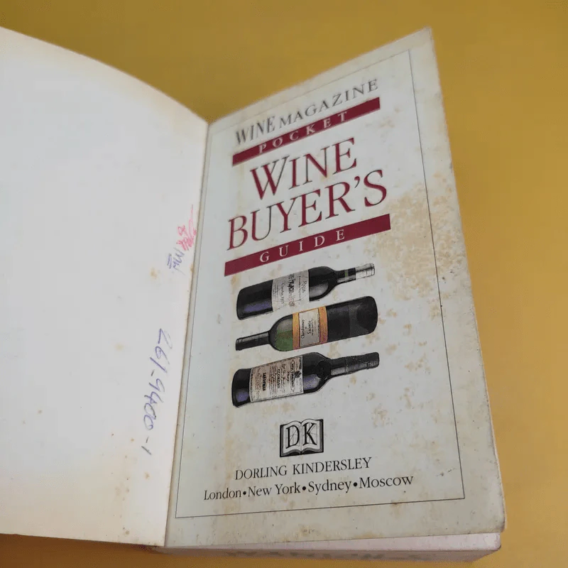 Wine Buyer's Guide 1998 รูปที่ 8