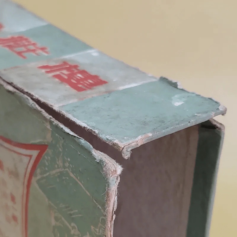 หนังสือภาษาจีน 6 เล่ม Boxset รูปที่ 8
