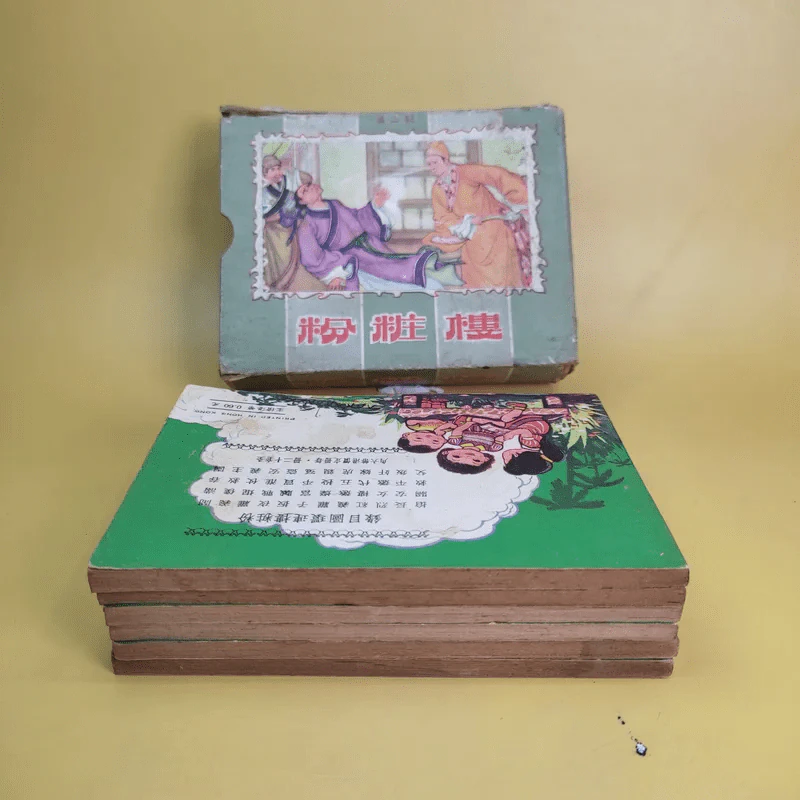 หนังสือภาษาจีน 6 เล่ม Boxset รูปที่ 5