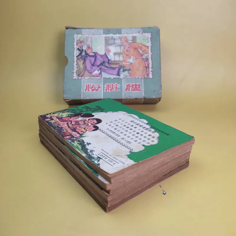 หนังสือภาษาจีน 6 เล่ม Boxset รูปที่ 7