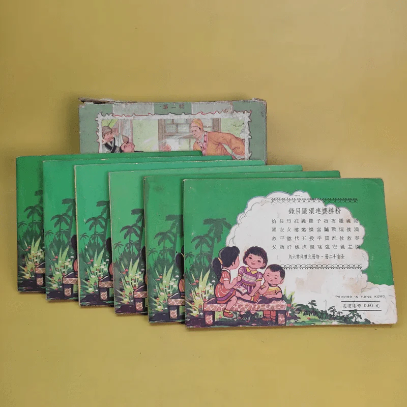 หนังสือภาษาจีน 6 เล่ม Boxset รูปที่ 1