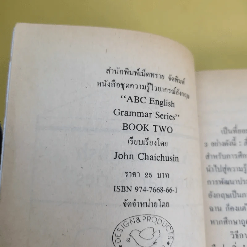 ABC English Grammar Series Book One+Two - John Chaichusin รูปที่ 15