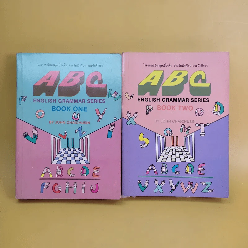 ABC English Grammar Series Book One+Two - John Chaichusin รูปที่ 1
