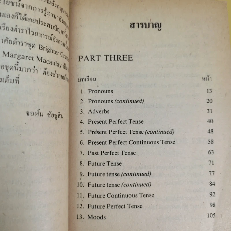 ABC English Grammar Series Book One+Two - John Chaichusin รูปที่ 16