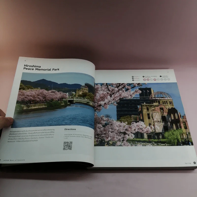 Japan Best of Seasons สัมผัสญี่ปุ่นสี่ฤดูผ่านมุมมองการถ่ายภาพของ รุจ ศุภรุจ รูปที่ 17