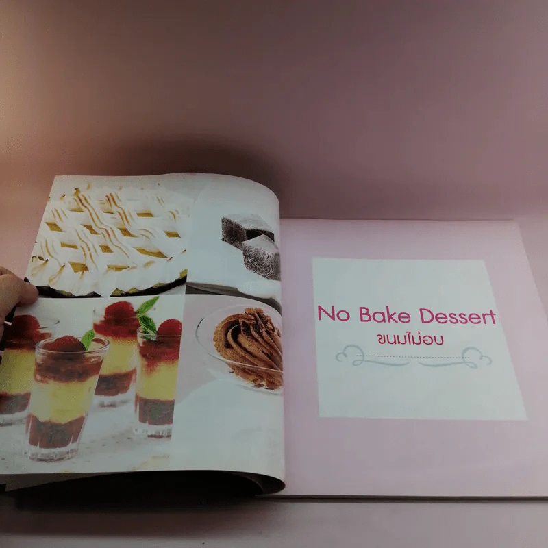 No Bake Dessert ขนมไม่อบ - วราภา (สัตยบุตร) ปองเงิน รูปที่ 15