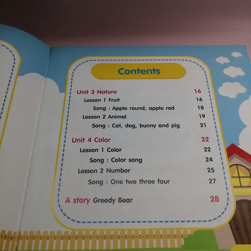 ภาษาอังกฤษ เล่มแรกของหนู เล่ม 2 รูปที่ 8