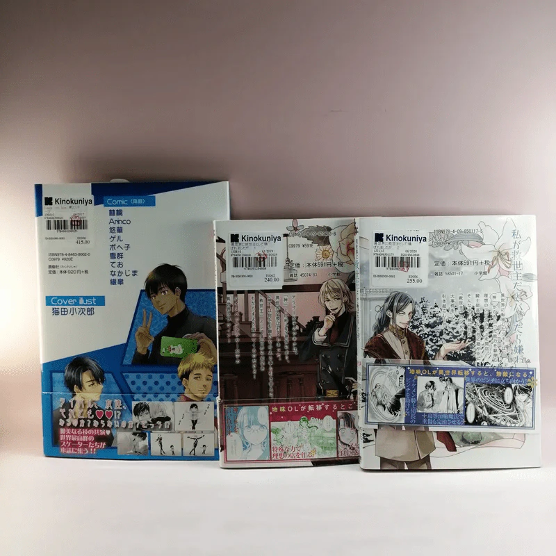 หนังสือการ์ตูนภาษาญี่ปุ่น ขายรวม 3 เล่ม รูปที่ 6
