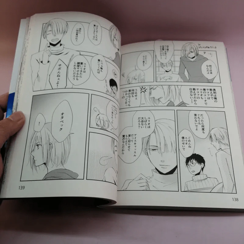 หนังสือการ์ตูนภาษาญี่ปุ่น ขายรวม 3 เล่ม รูปที่ 8