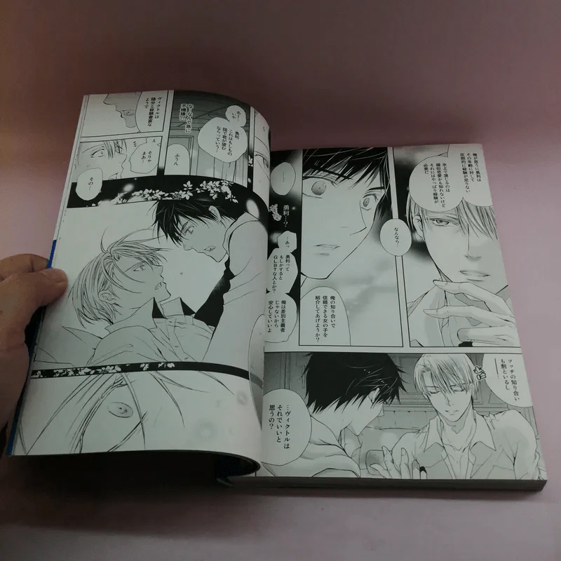 หนังสือการ์ตูนภาษาญี่ปุ่น ขายรวม 3 เล่ม รูปที่ 7