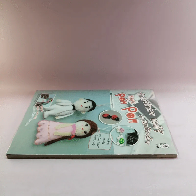 ทำของชำร่วย ของใช้ ง่ายนิดเดียวด้วย Magic Pom Pom รูปที่ 3