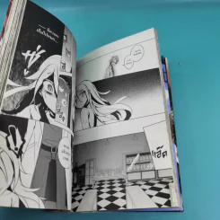 ทูตสวรรค์ ทัณฑ์อำมหิต เล่ม 1-7 รูปที่ 9