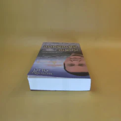 ก่อร่างสร้างธุรกิจ ฉบับสมบูรณ์ - วิกรม กรมดิษฐ์ รูปที่ 6