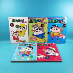 เครยอนชินจัง เล่ม 2,6,13,14,15,16,17,18,19,20,21 รูปที่ 8