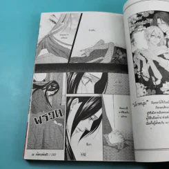 การ์ตูนวาย ราตรีบุปผาร่ายรำ ตอน หนุ่มรับใช้ + นางโลม + สวนดอกไม้ รูปที่ 15