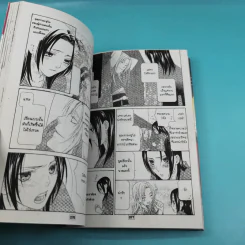 การ์ตูนวาย ราตรีบุปผาร่ายรำ ตอน หนุ่มรับใช้ + นางโลม + สวนดอกไม้ รูปที่ 10