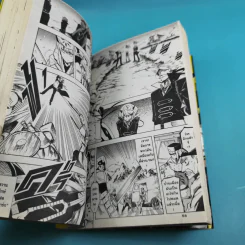 อาคาเมะ สวยประหาร เล่ม 1-3 รูปที่ 18