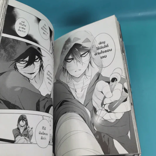 ทูตสวรรค์ ทัณฑ์อำมหิต เล่ม 1-7 รูปที่ 22