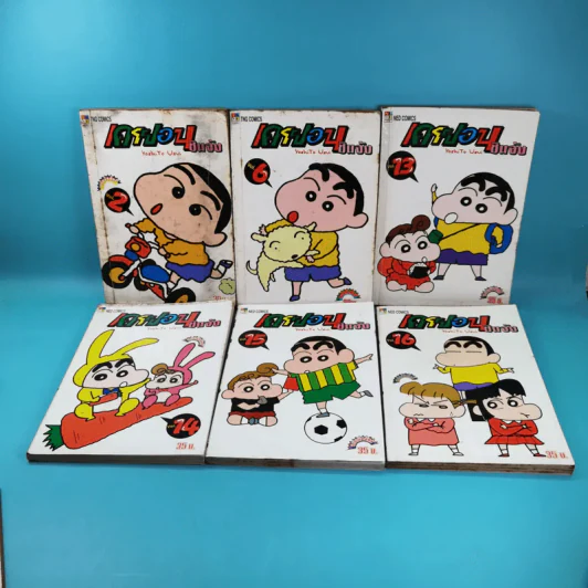 เครยอนชินจัง เล่ม 2,6,13,14,15,16,17,18,19,20,21 รูปที่ 7