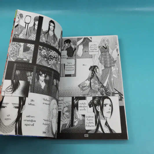 การ์ตูนวาย ราตรีบุปผาร่ายรำ ตอน หนุ่มรับใช้ + นางโลม + สวนดอกไม้ รูปที่ 13