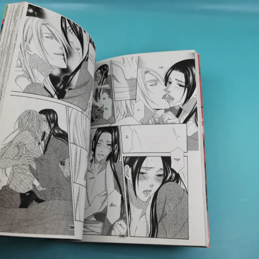 การ์ตูนวาย ราตรีบุปผาร่ายรำ ตอน หนุ่มรับใช้ + นางโลม + สวนดอกไม้ รูปที่ 14