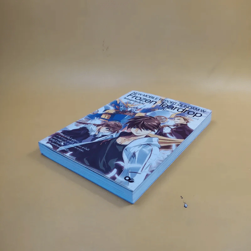 Frozen Teardrop โมบิลสูทกันดั้มวิง เล่ม 1 รูปที่ 7