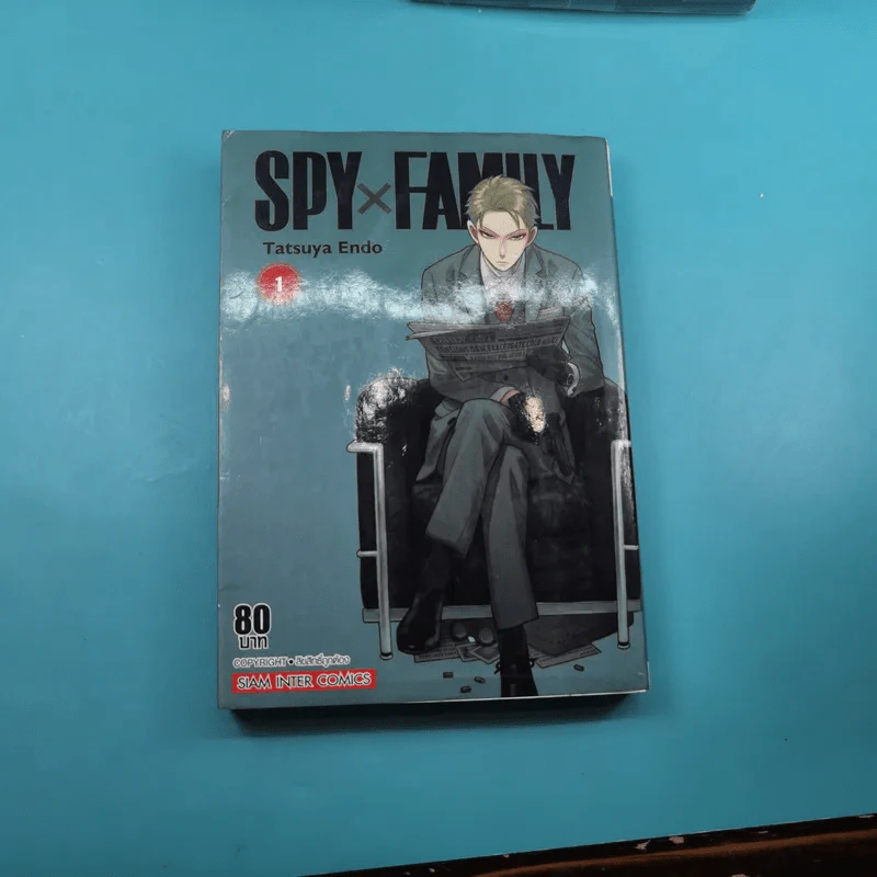 Spy x Family เล่ม 1-2 รูปที่ 8