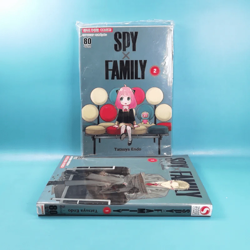 Spy x Family เล่ม 1-2 รูปที่ 1