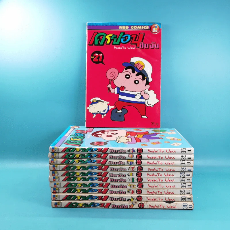 เครยอนชินจัง เล่ม 2,6,13,14,15,16,17,18,19,20,21 รูปที่ 1