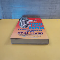 Death Trap แผนเหนือแผน - John D.Mcdonald รูปที่ 6