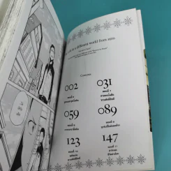 Re:Zero รีเซทชีวิตฝ่าวิกฤตต่างโลก เล่ม 1-2 รูปที่ 14