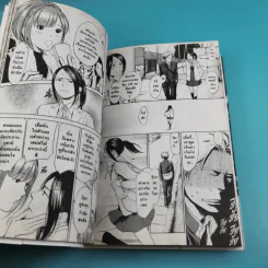 Again ย้อนเวลากลับมาป่วน เล่ม 1-4 รูปที่ 10