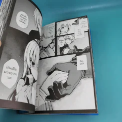อาชีพกระจอกแล้วทำไม ยังไงข้าก็เทพ เล่ม 1-2 รูปที่ 17
