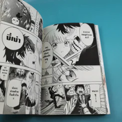 รักลับๆข้ามหอของนายหมากับน้องแมว เล่ม 1-4 รูปที่ 11