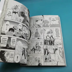 รักลับๆข้ามหอของนายหมากับน้องแมว เล่ม 1-4 รูปที่ 23
