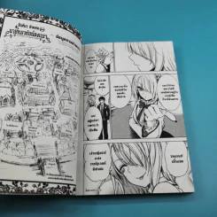 รักลับๆข้ามหอของนายหมากับน้องแมว เล่ม 1-4 รูปที่ 13