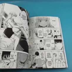รักลับๆข้ามหอของนายหมากับน้องแมว เล่ม 1-4 รูปที่ 27