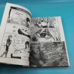 ริคุหมัดเดือด เล่ม 1-4 รูปที่ 17