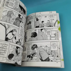 เปลี่ยนยัยหน้าจืดให้เป็นสาวป๊อป เล่ม 1-6 รูปที่ 10